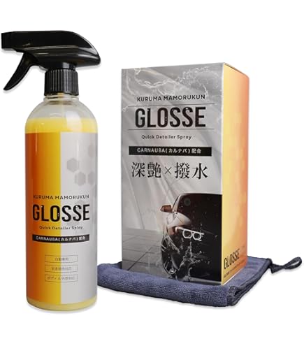 Amazon.co.jp: GUARD COSME グラスコーティング ガードコスメSP施工